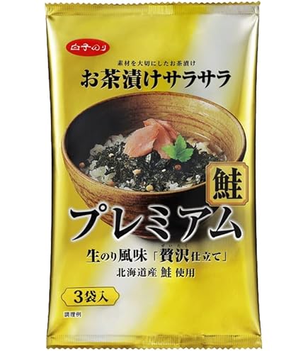 Amazon.co.jp: 白子 お茶漬けサラサラプレミアム鮭 18.6g(6.2g×3袋)×10